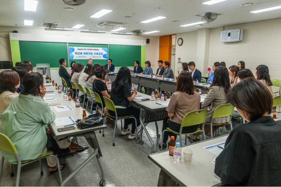 연수구는 3월 16일 송도초등학교를 시작으로 오는 4월 3일까지 지역 내 33개 학교를 대상으로 2026년 학교로 찾아가는 소통교실을 운영한다